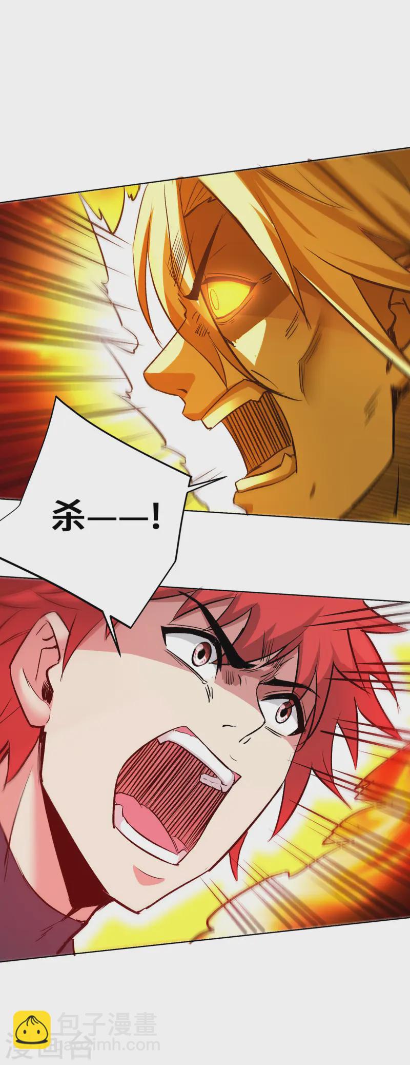 第279话 剑意-第279话