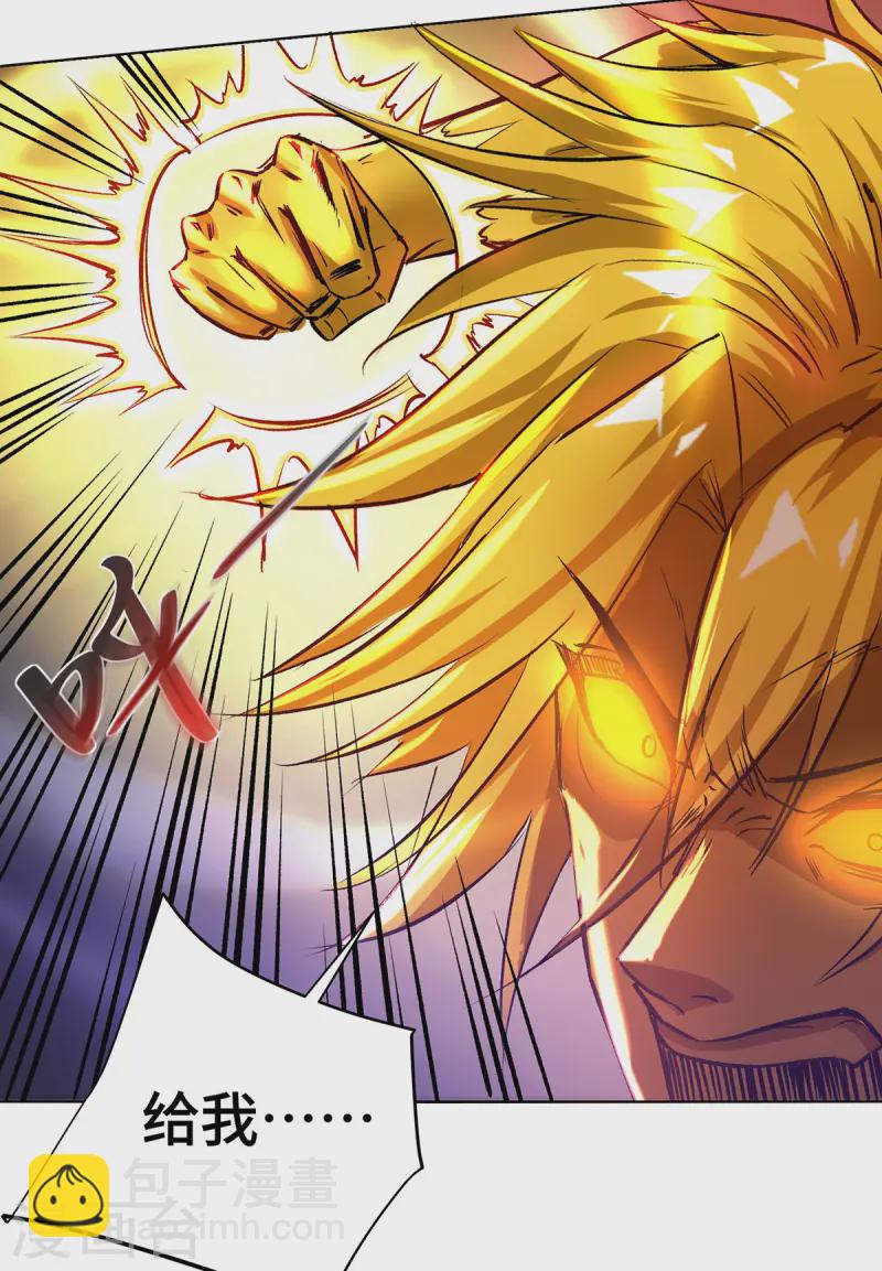 第279话 剑意-第279话