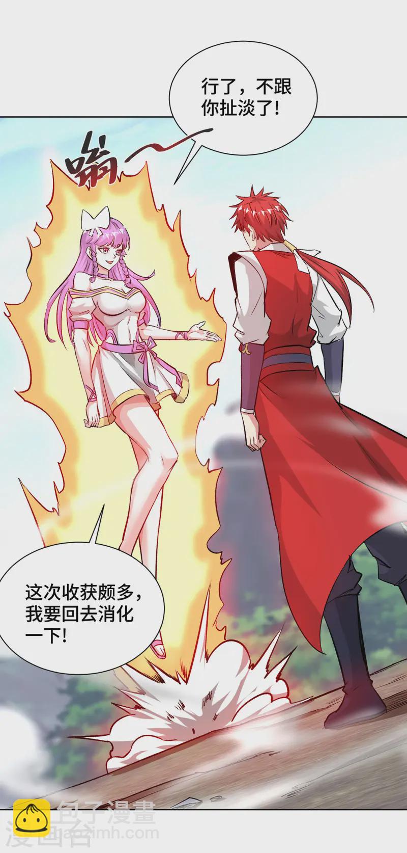 第281话 百秀榜-第281话