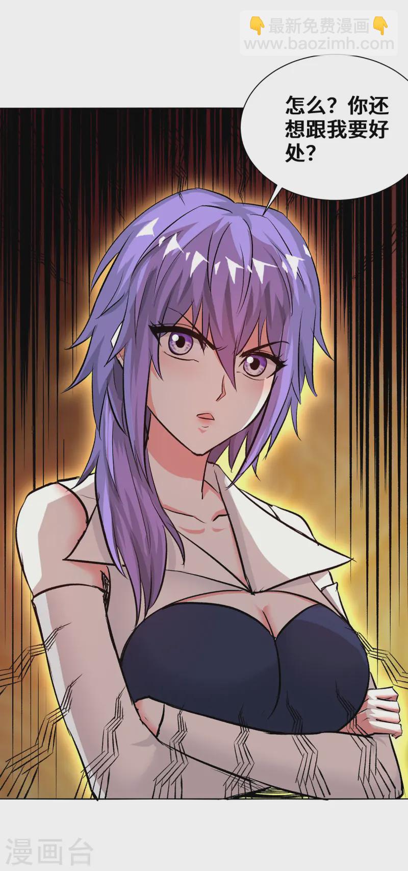 第281话 百秀榜-第281话