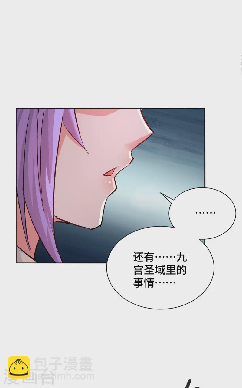 第281话 百秀榜-第281话
