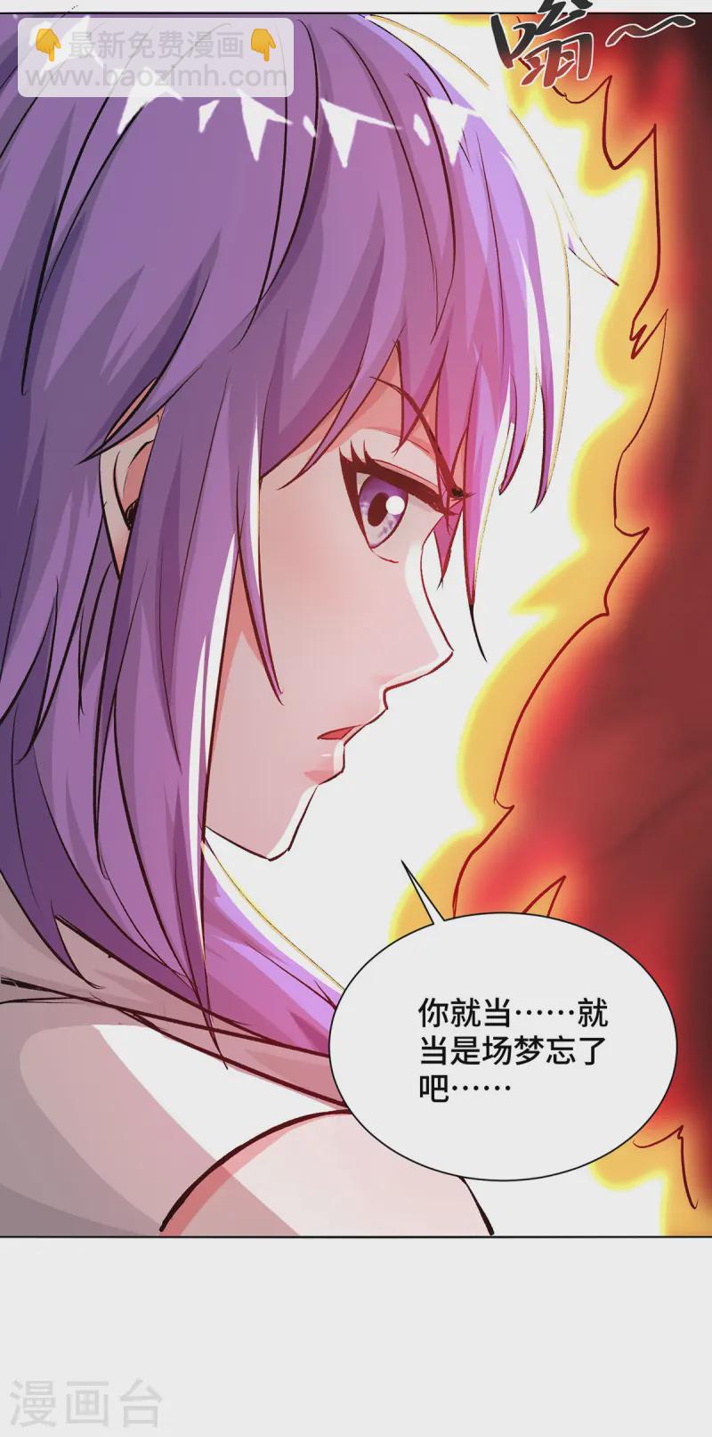 第281话 百秀榜-第281话