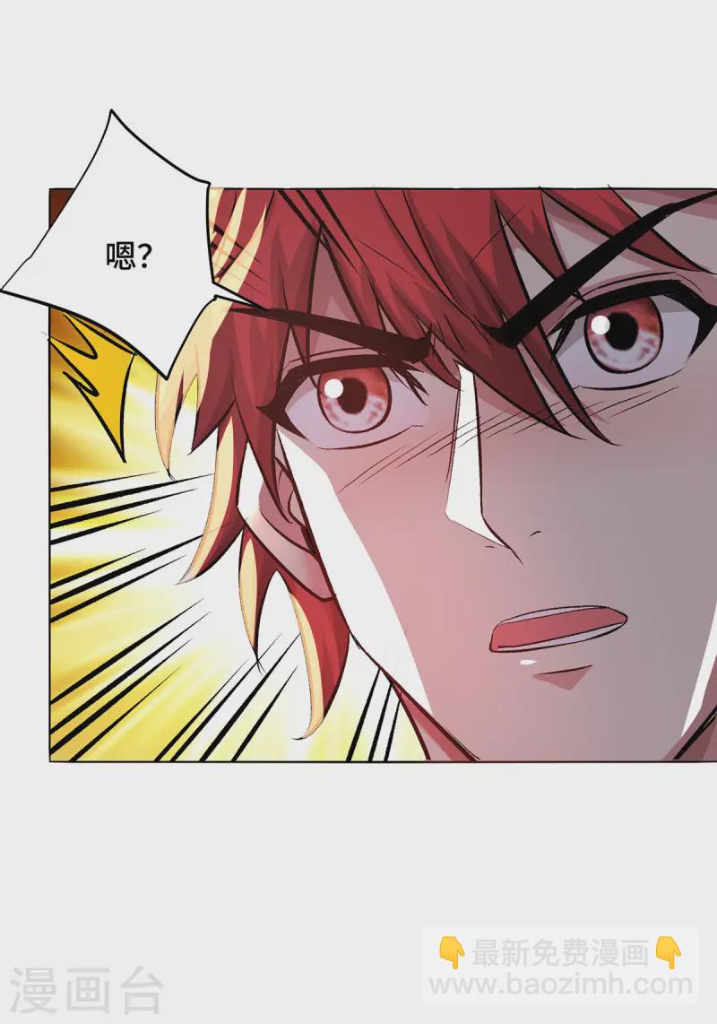 第283话 解救宗门之人-第283话