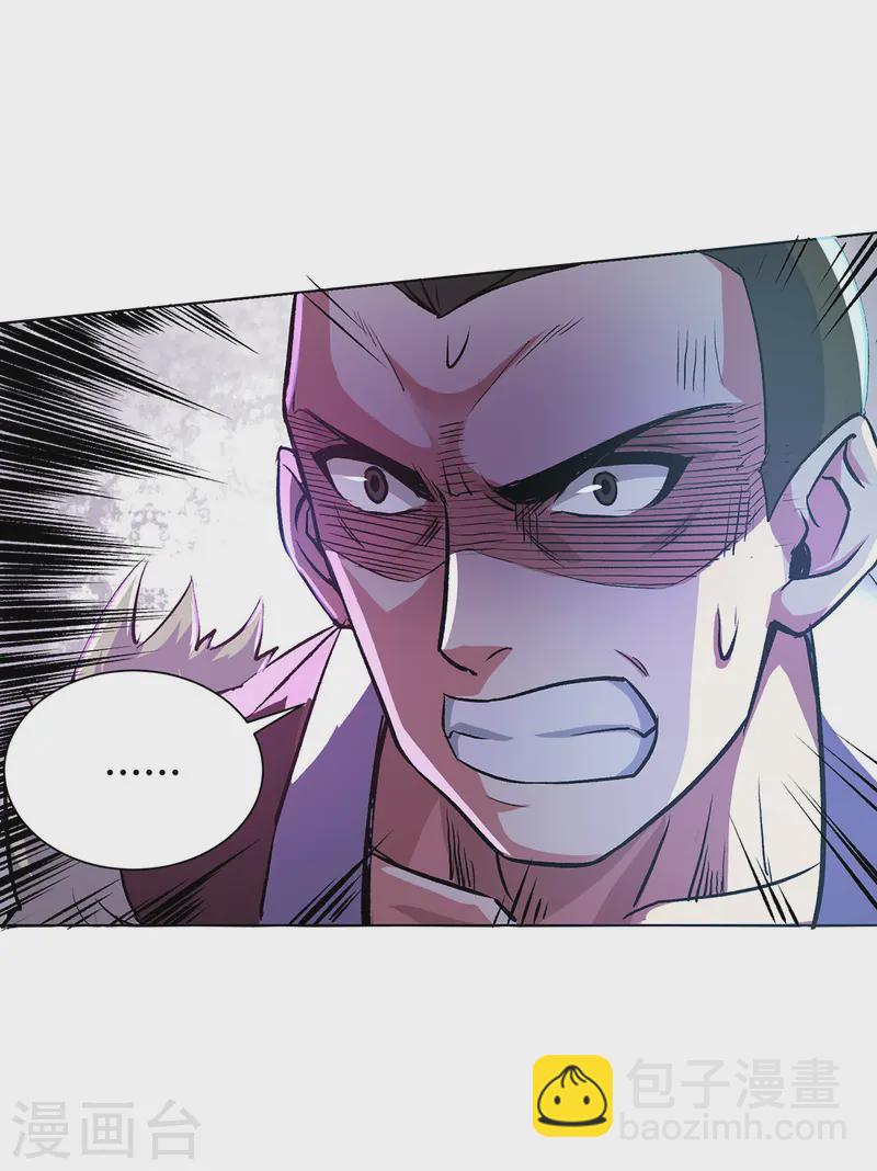 第285话 借机敲诈-第285话