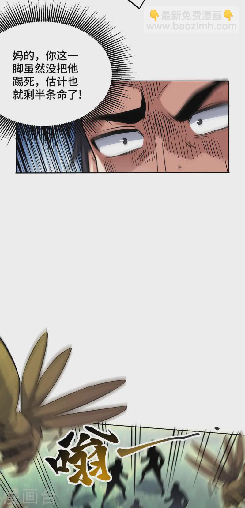 第287话 合作-第287话