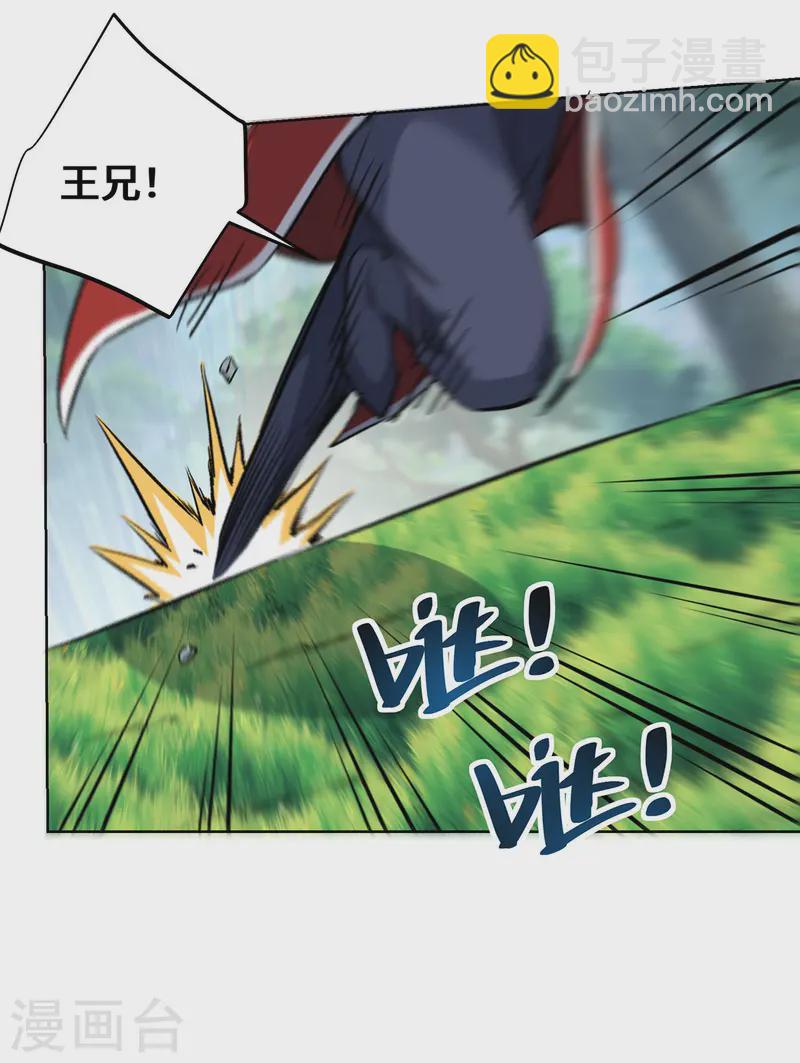 第287话 合作-第287话