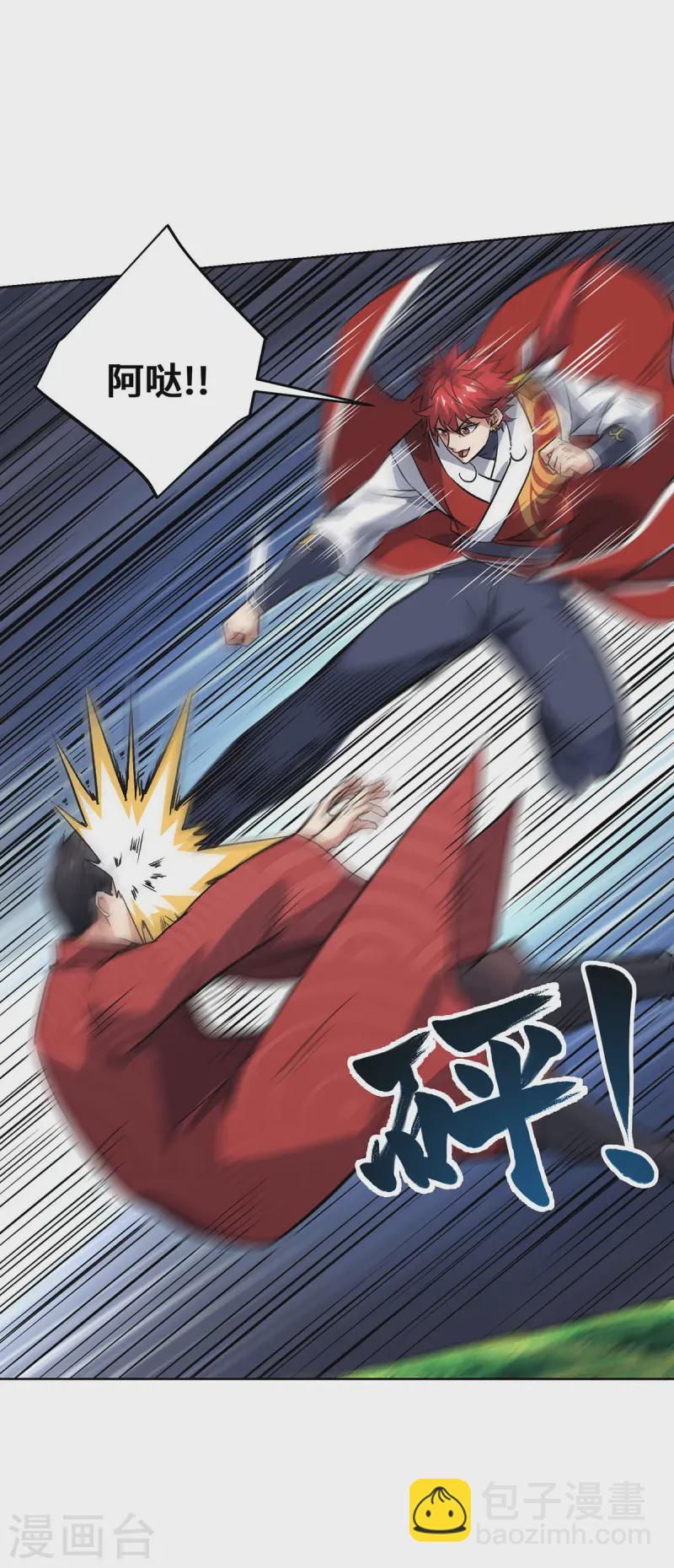 第287话 合作-第287话
