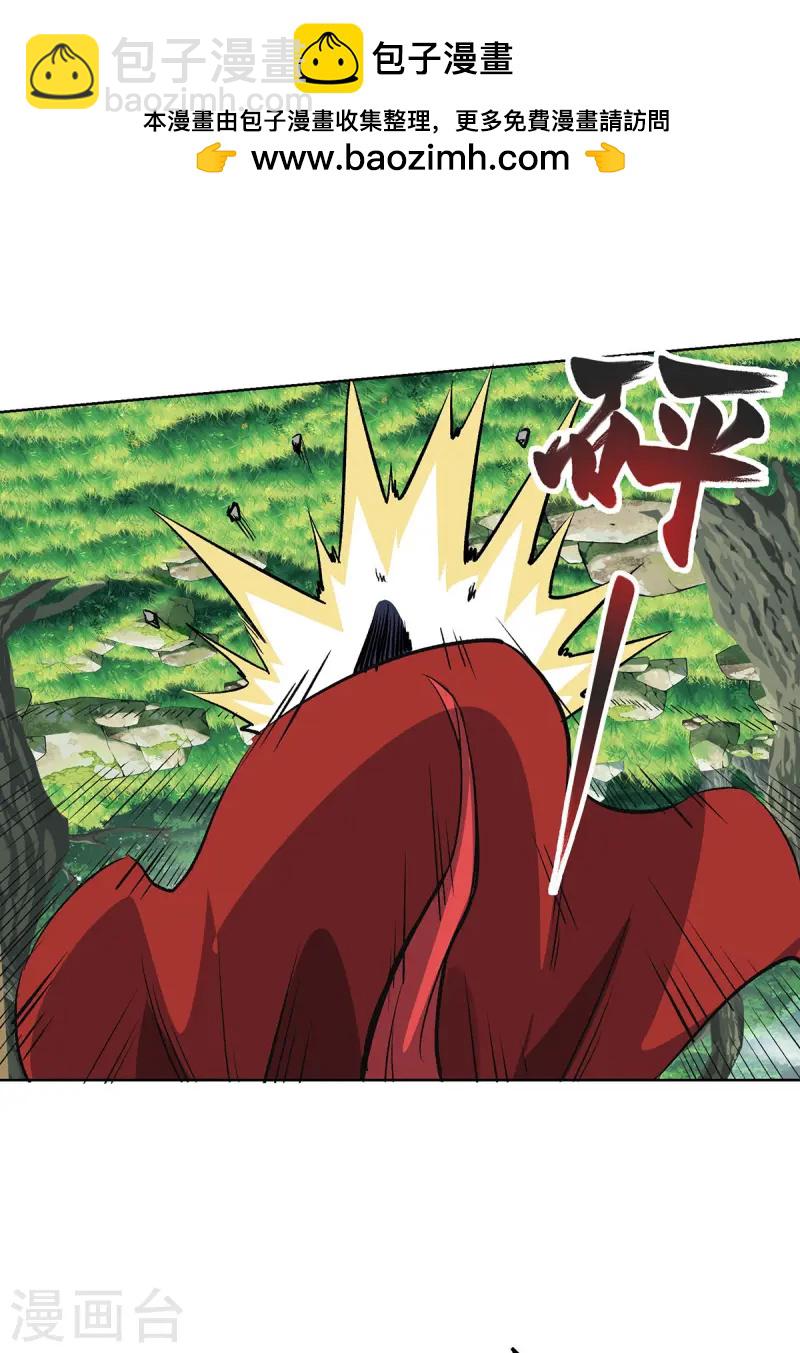 第287话 合作-第287话