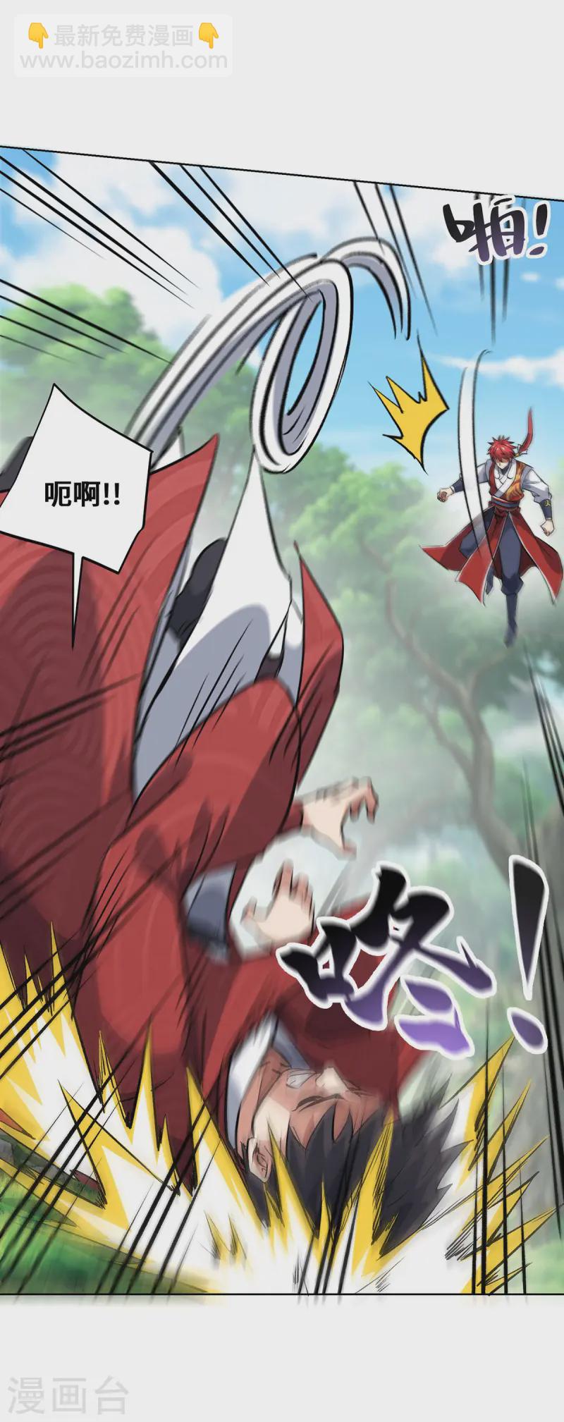 第287话 合作-第287话