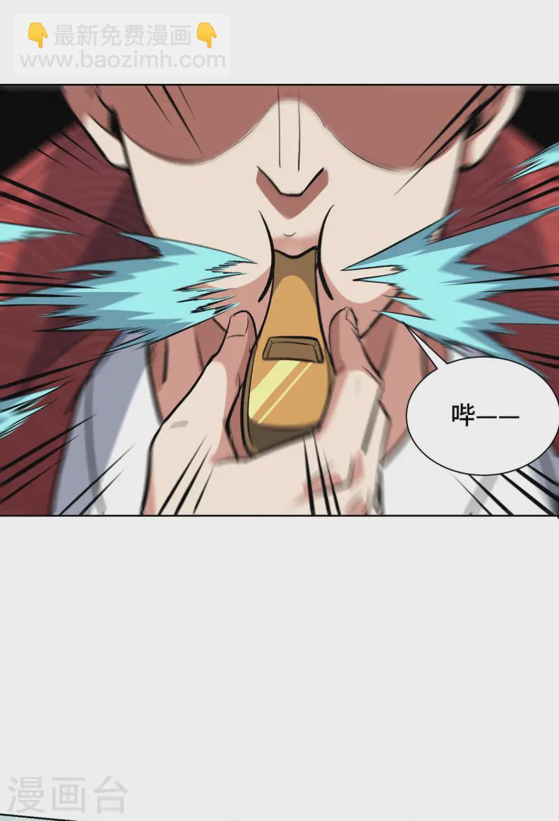 第287话 合作-第287话