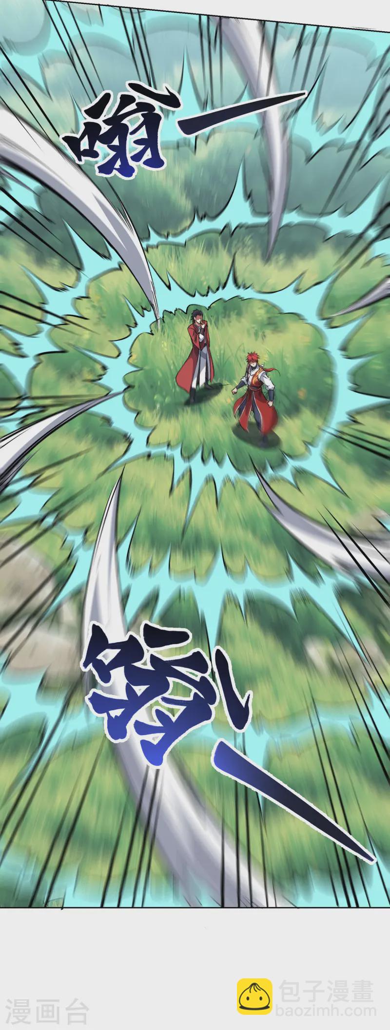 第287话 合作-第287话