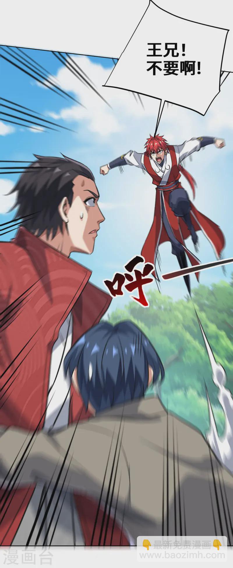 第287话 合作-第287话