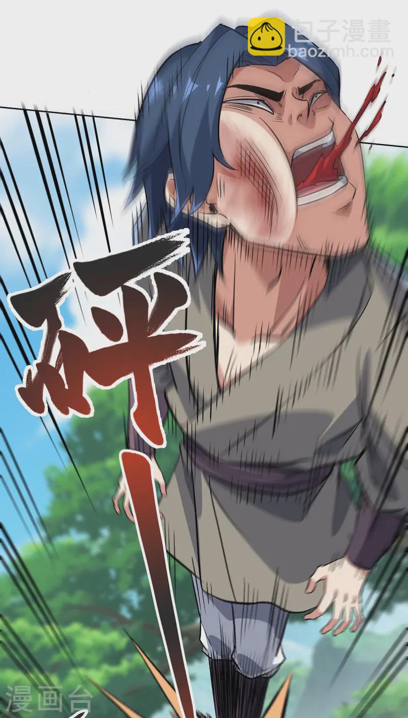 第287话 合作-第287话
