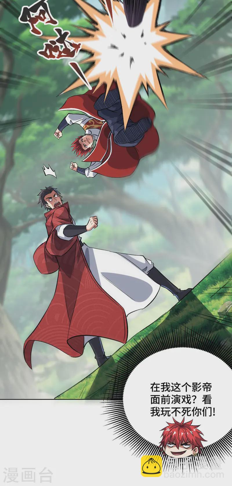 第287话 合作-第287话