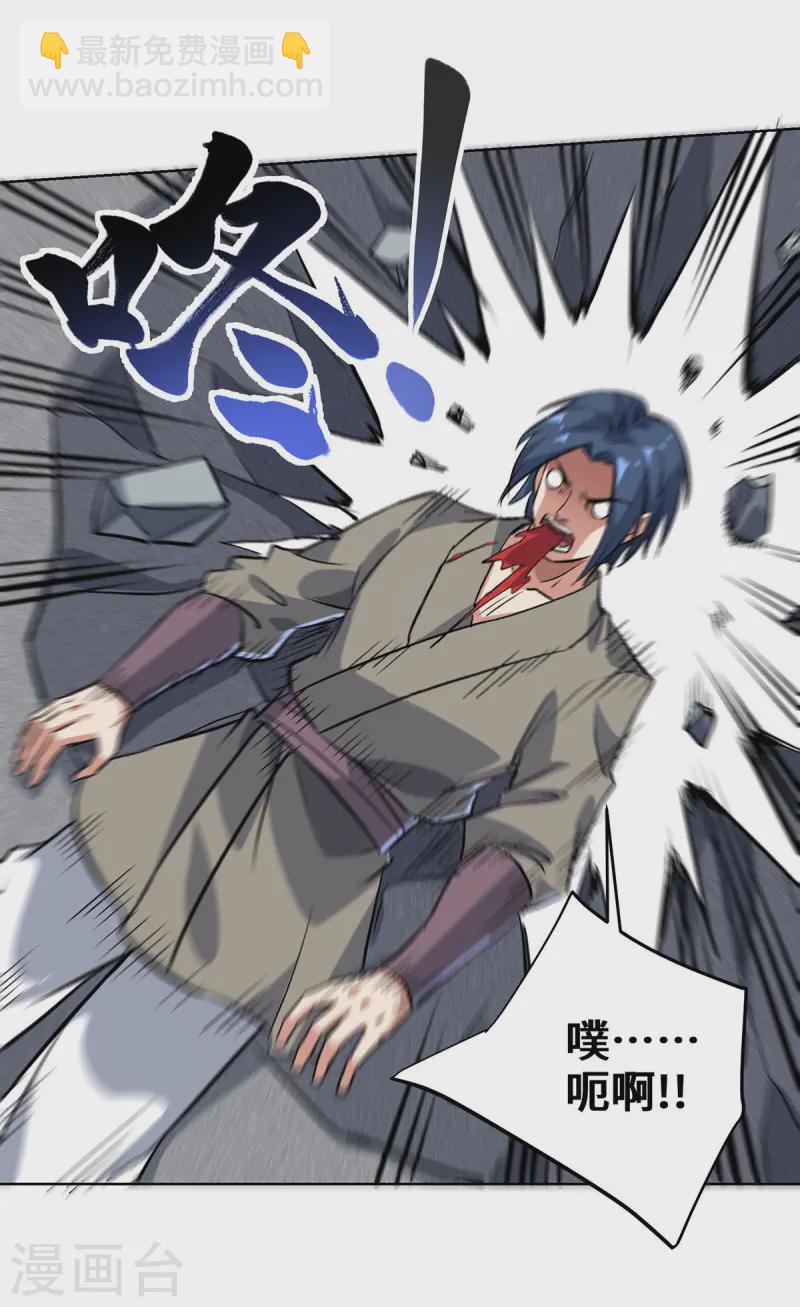 第287话 合作-第287话