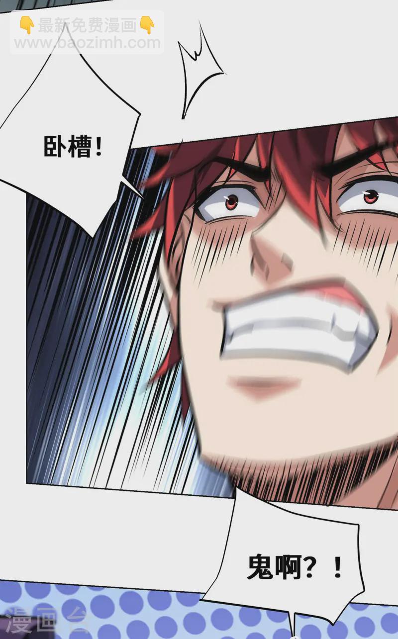 第289话 神主大人-第289话
