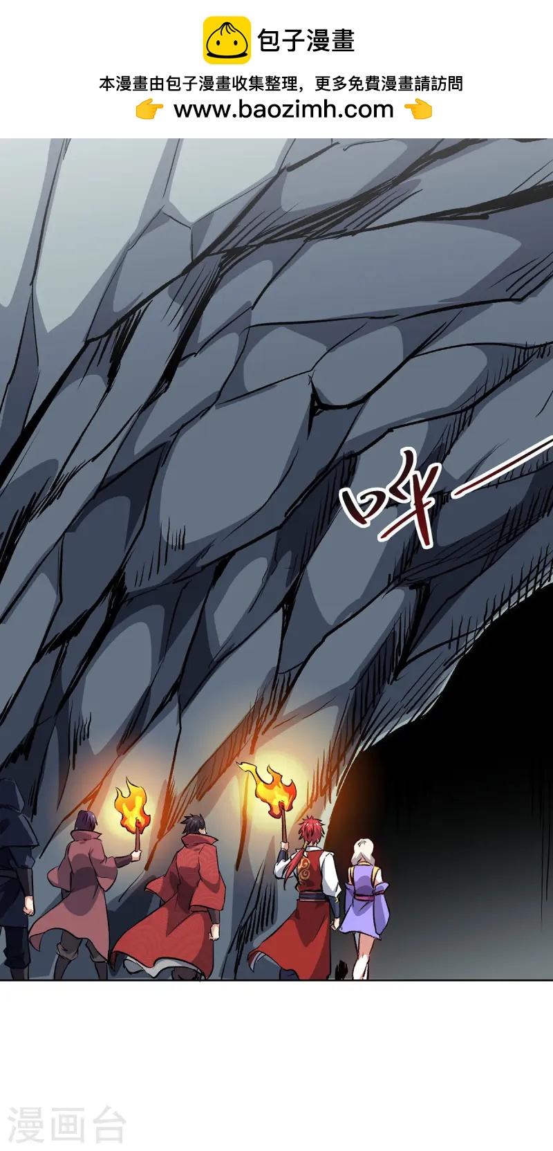 第289话 神主大人-第289话