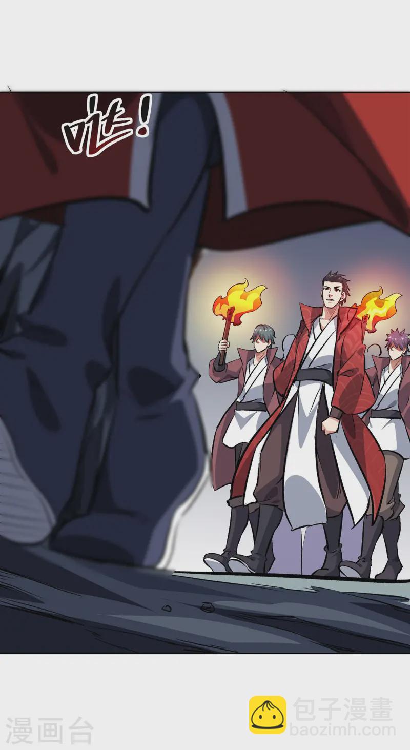 第289话 神主大人-第289话