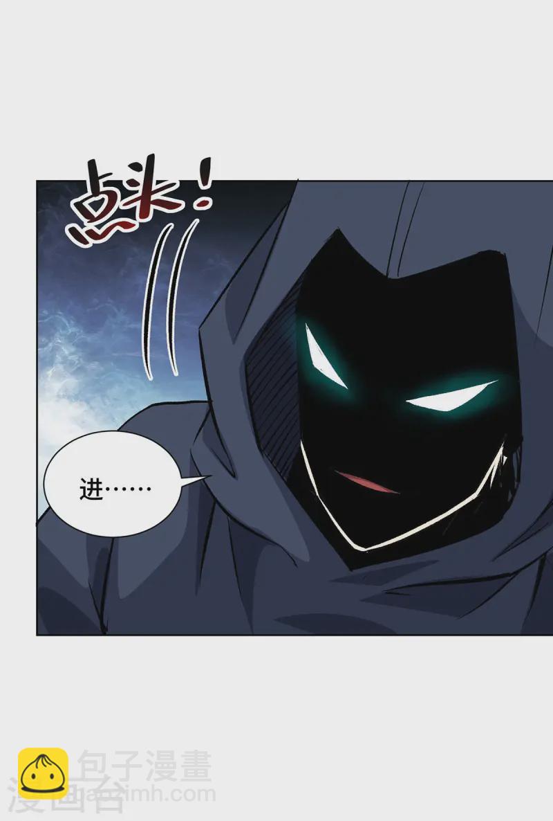 第289话 神主大人-第289话