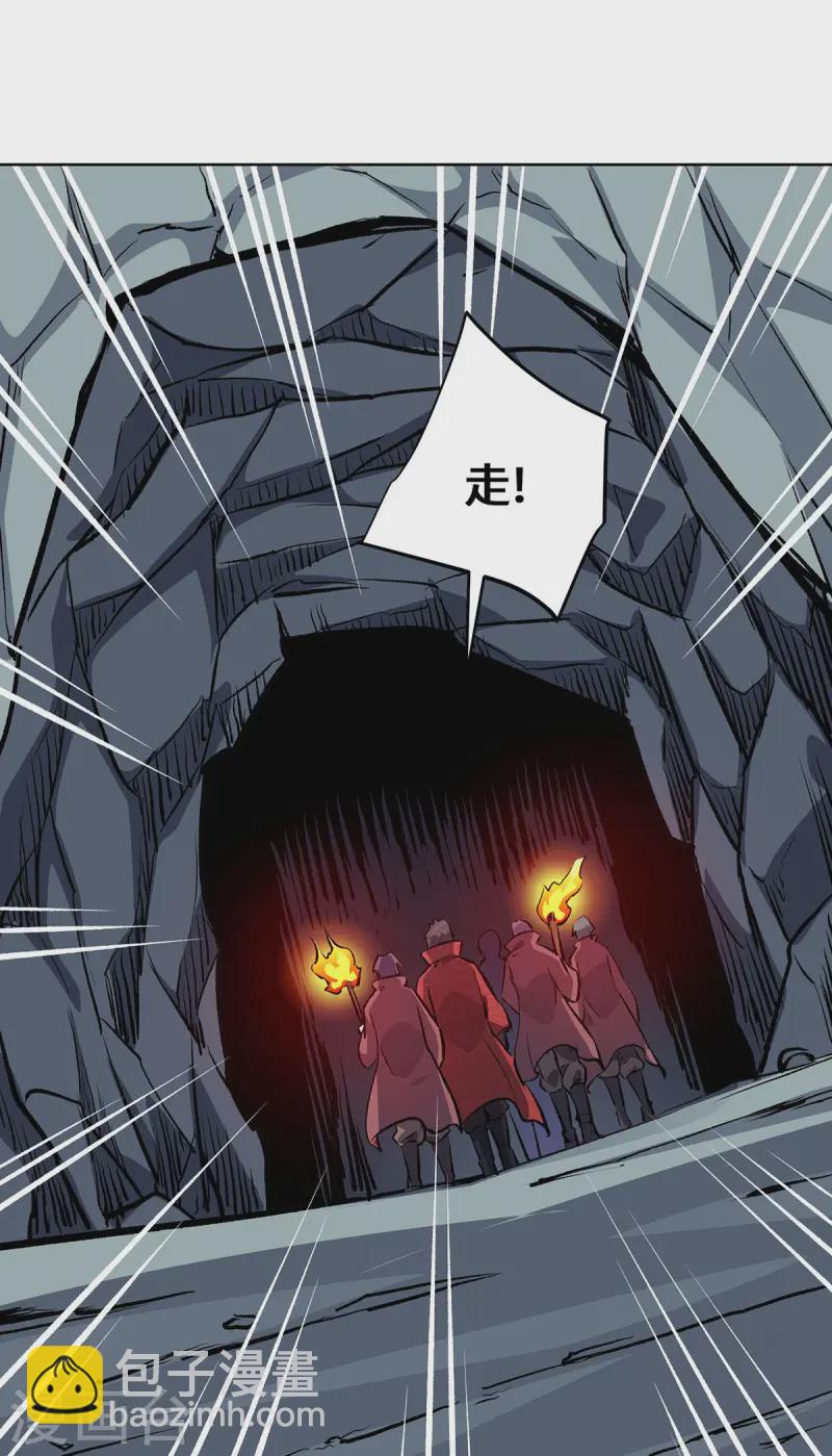 第289话 神主大人-第289话