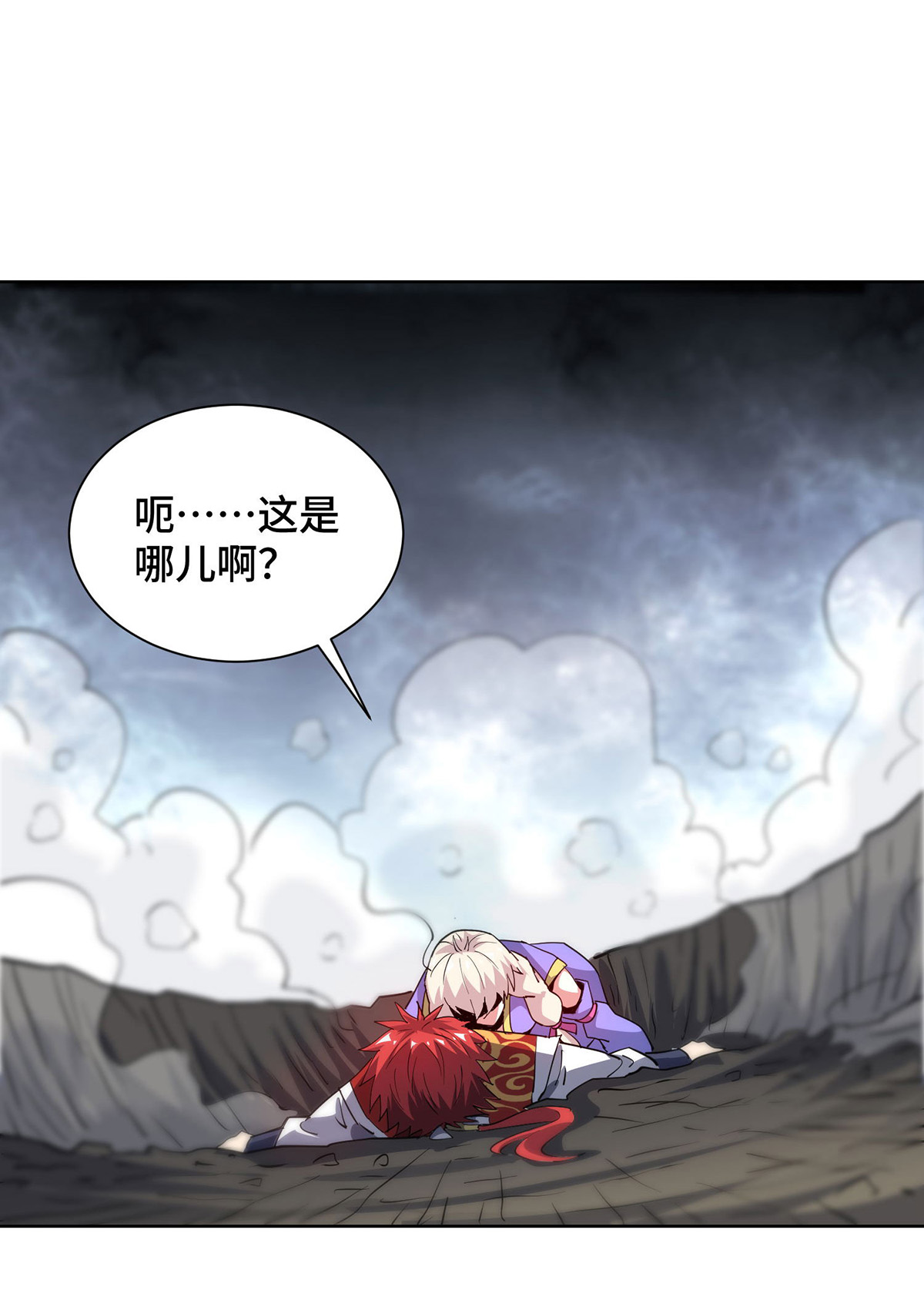 第291话 吞魔祖经-第291话