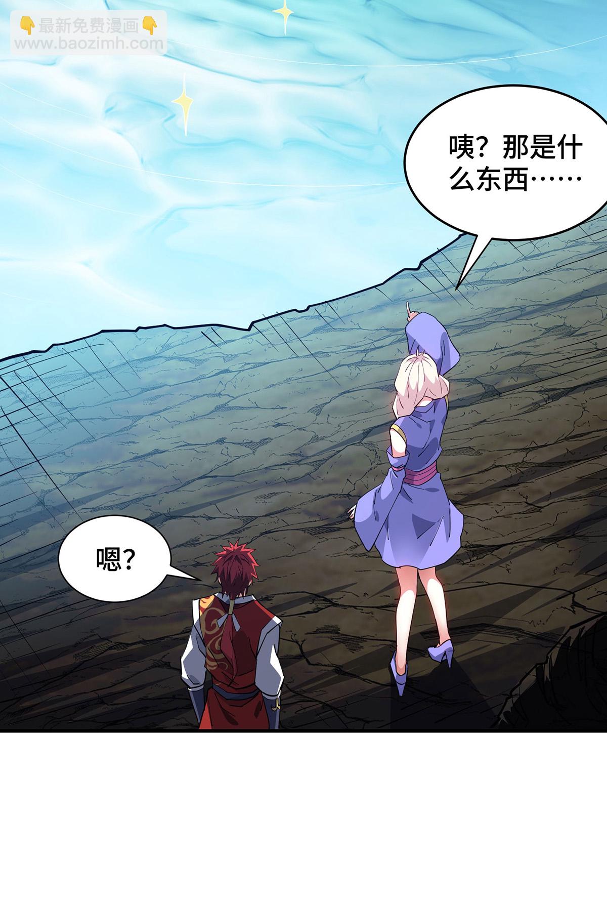 第291话 吞魔祖经-第291话