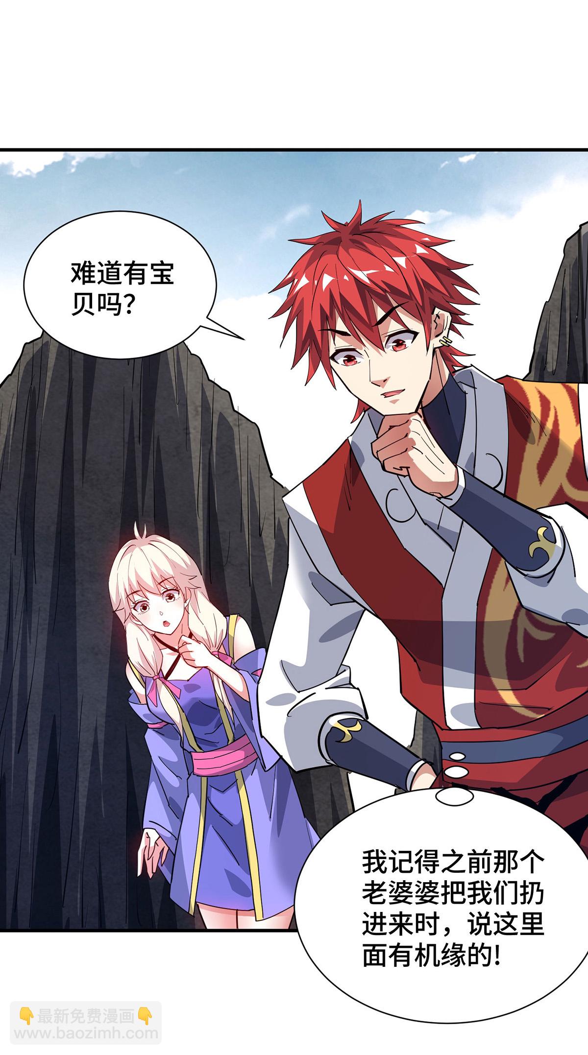 第291话 吞魔祖经-第291话