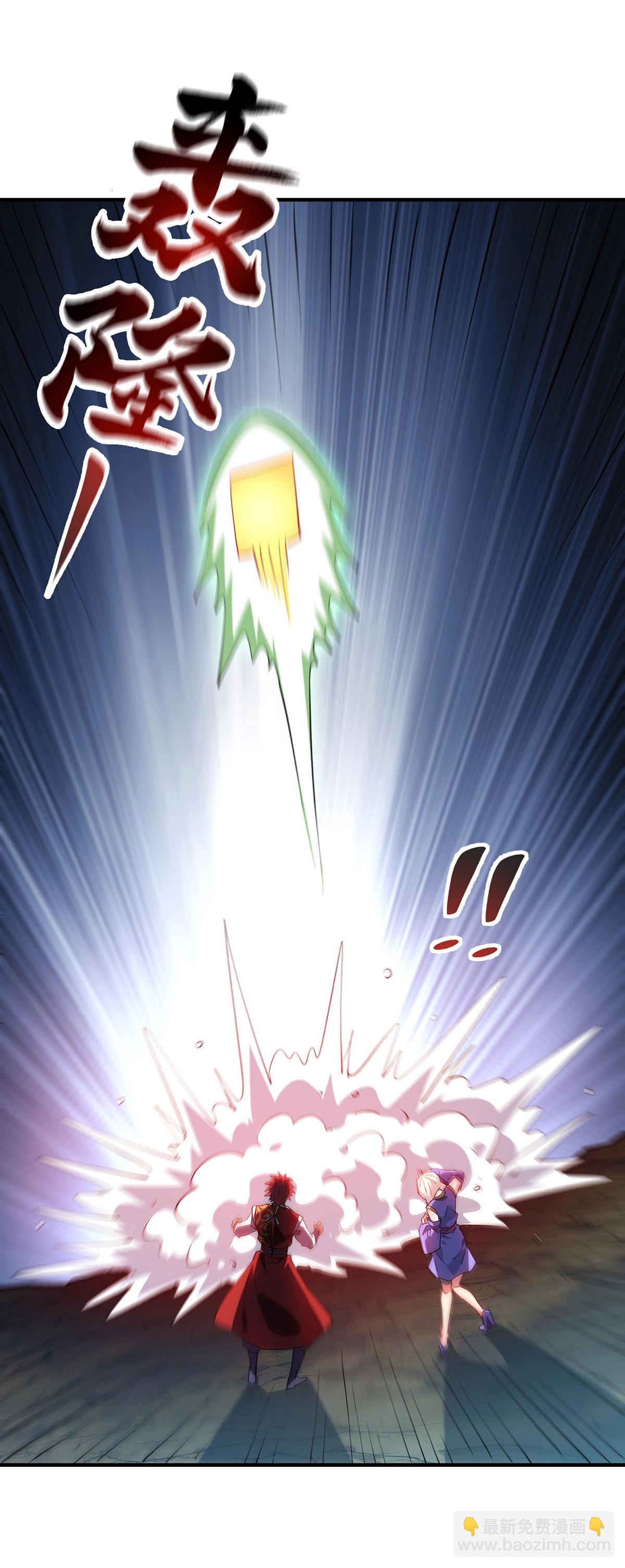 第291话 吞魔祖经-第291话