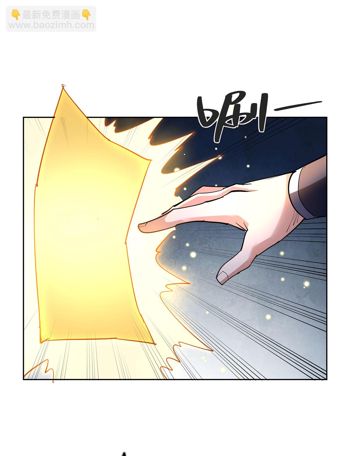 第291话 吞魔祖经-第291话