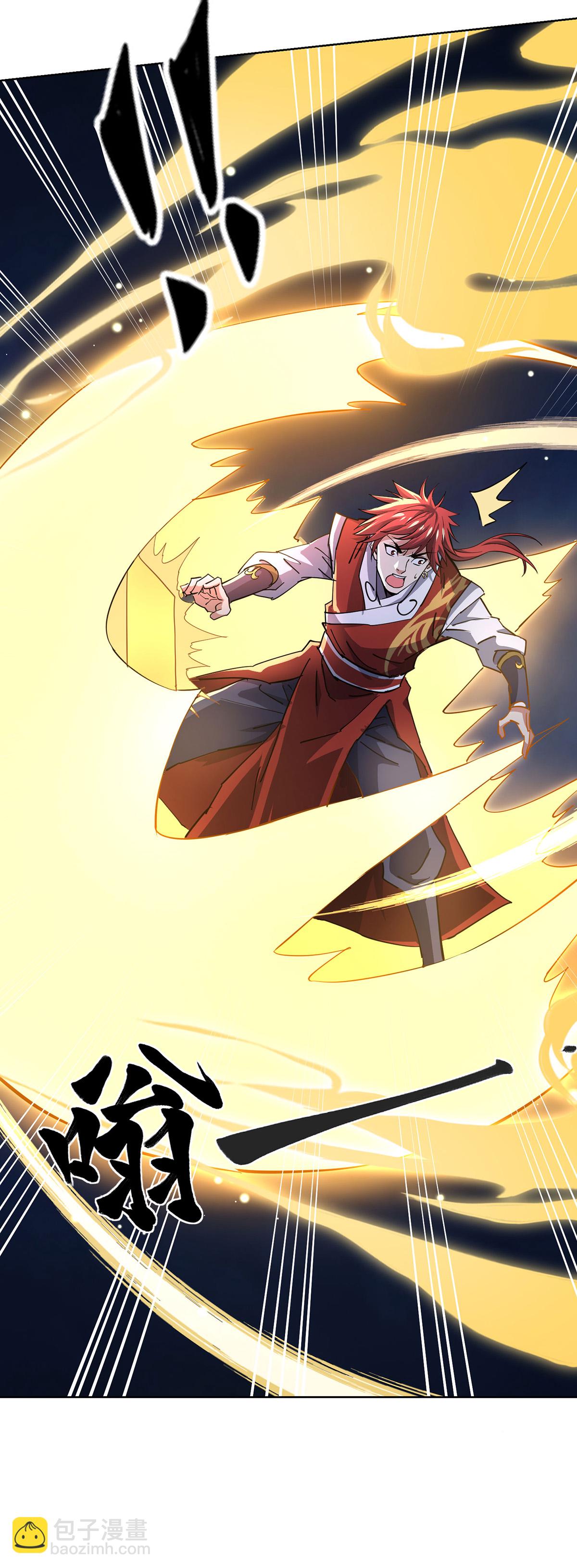 第291话 吞魔祖经-第291话
