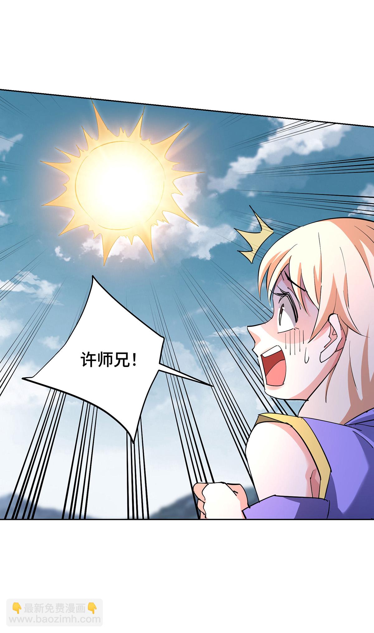 第291话 吞魔祖经-第291话