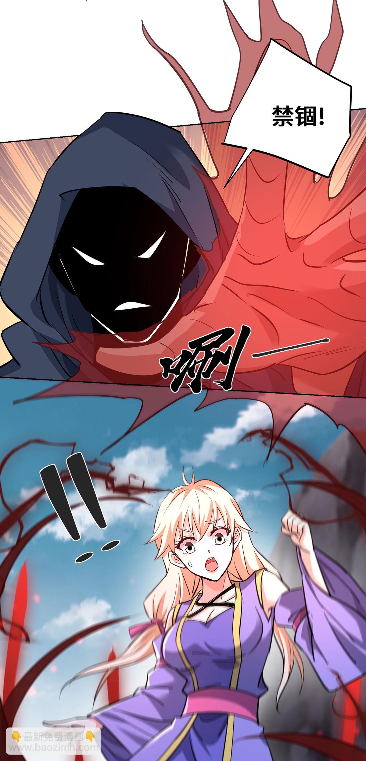 第291话 吞魔祖经-第291话