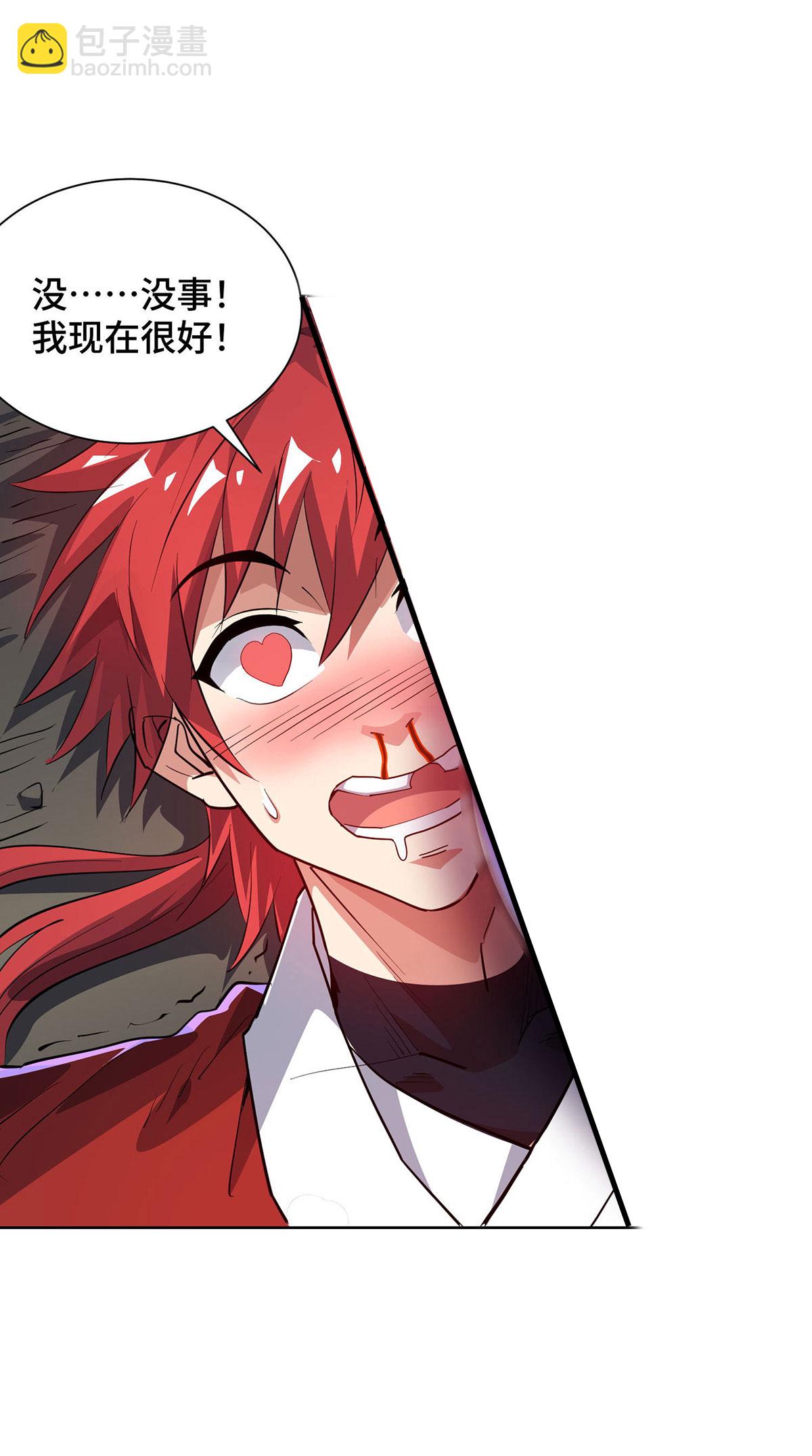 第291话 吞魔祖经-第291话