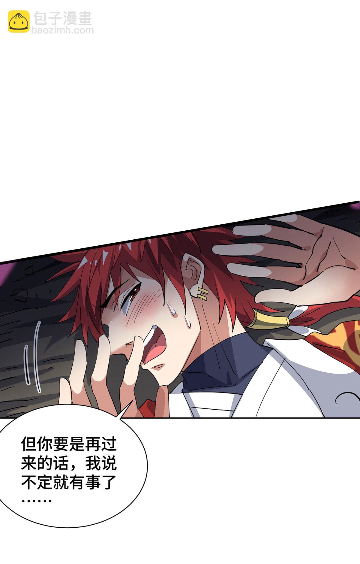 第291话 吞魔祖经-第291话