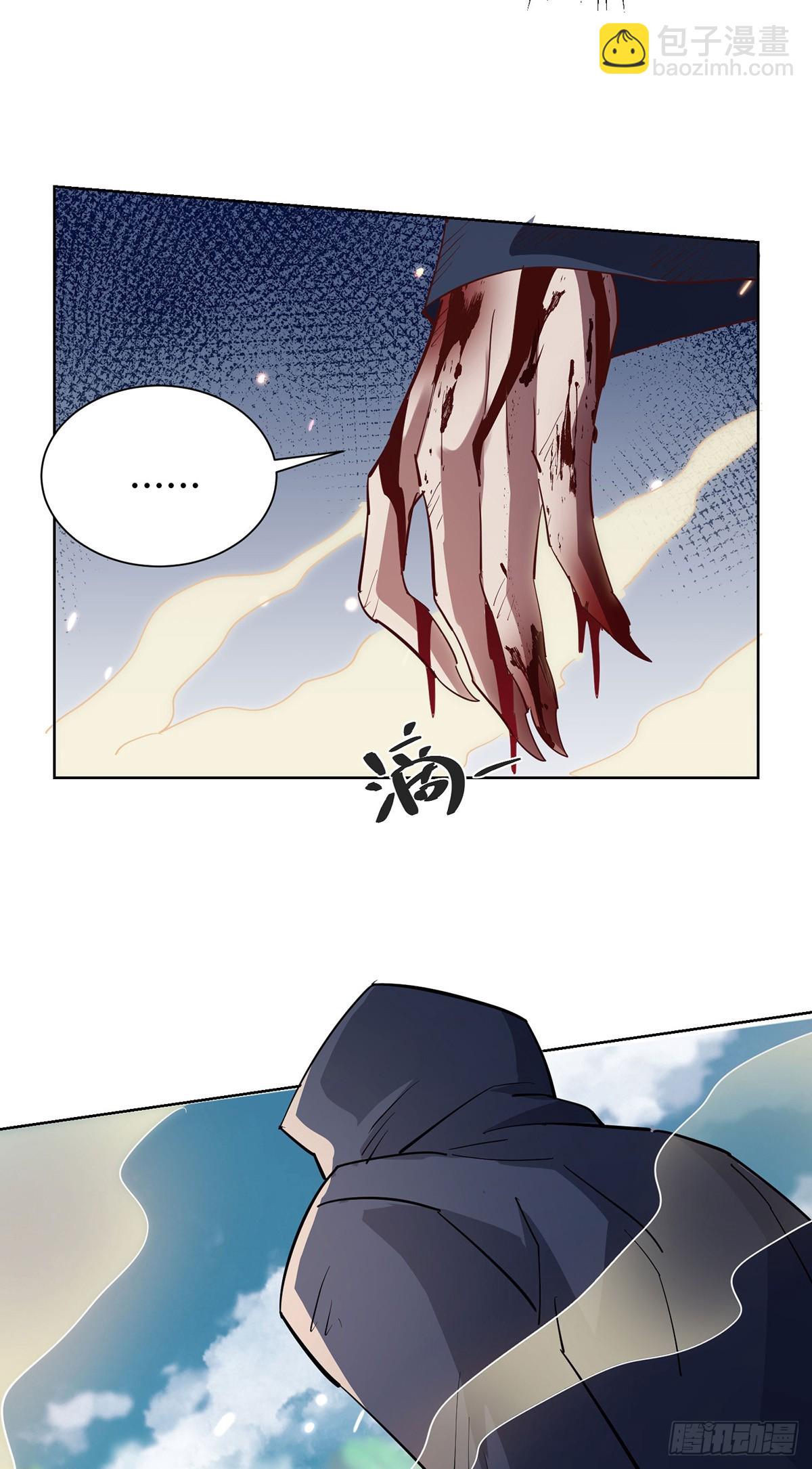 第293话 妖族-第293话