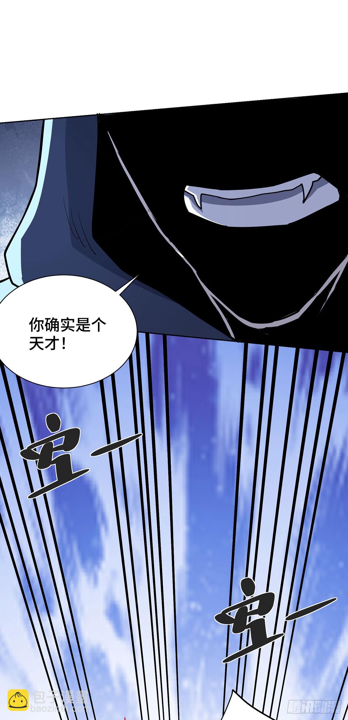 第293话 妖族-第293话