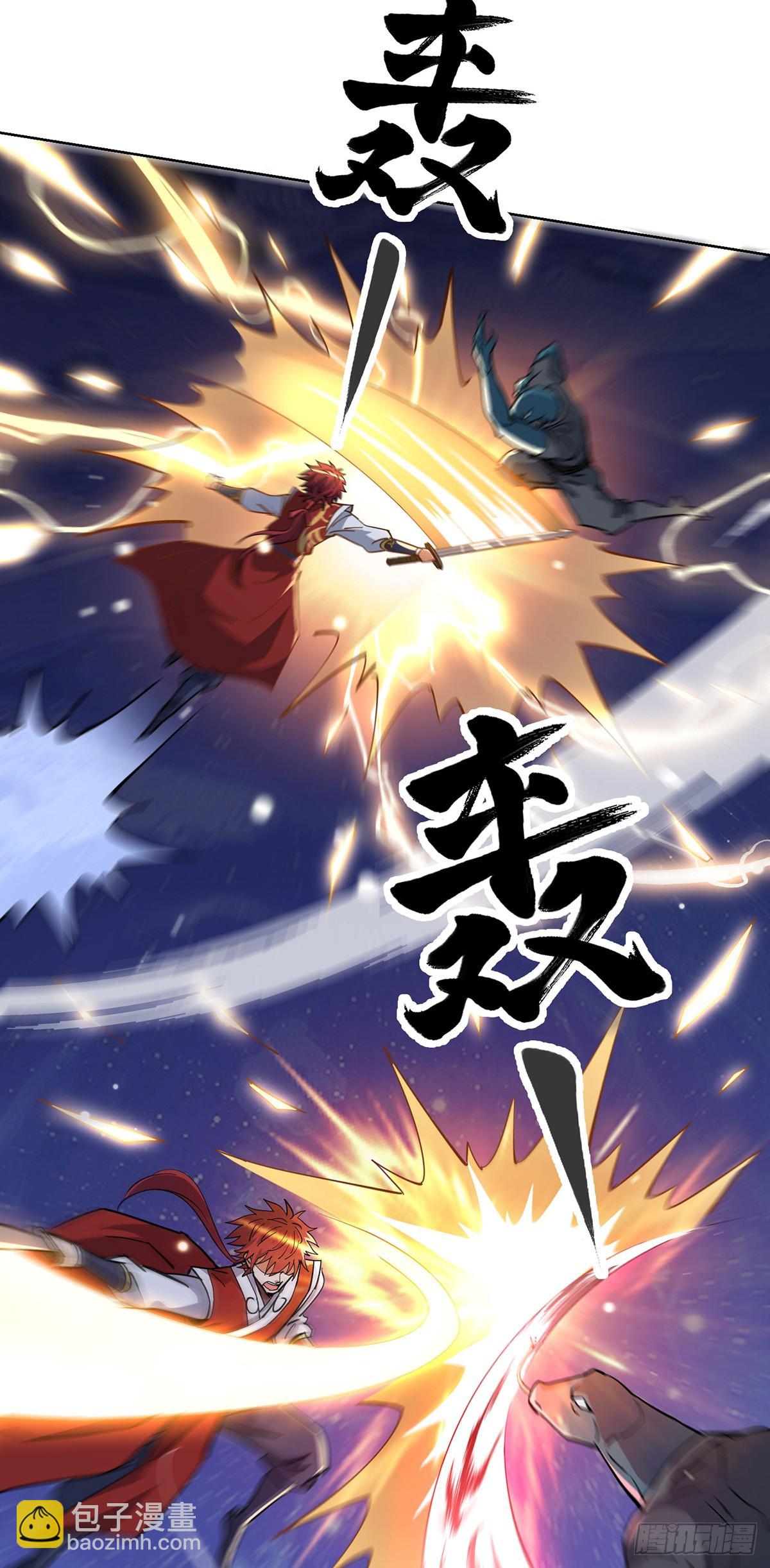 第293话 妖族-第293话