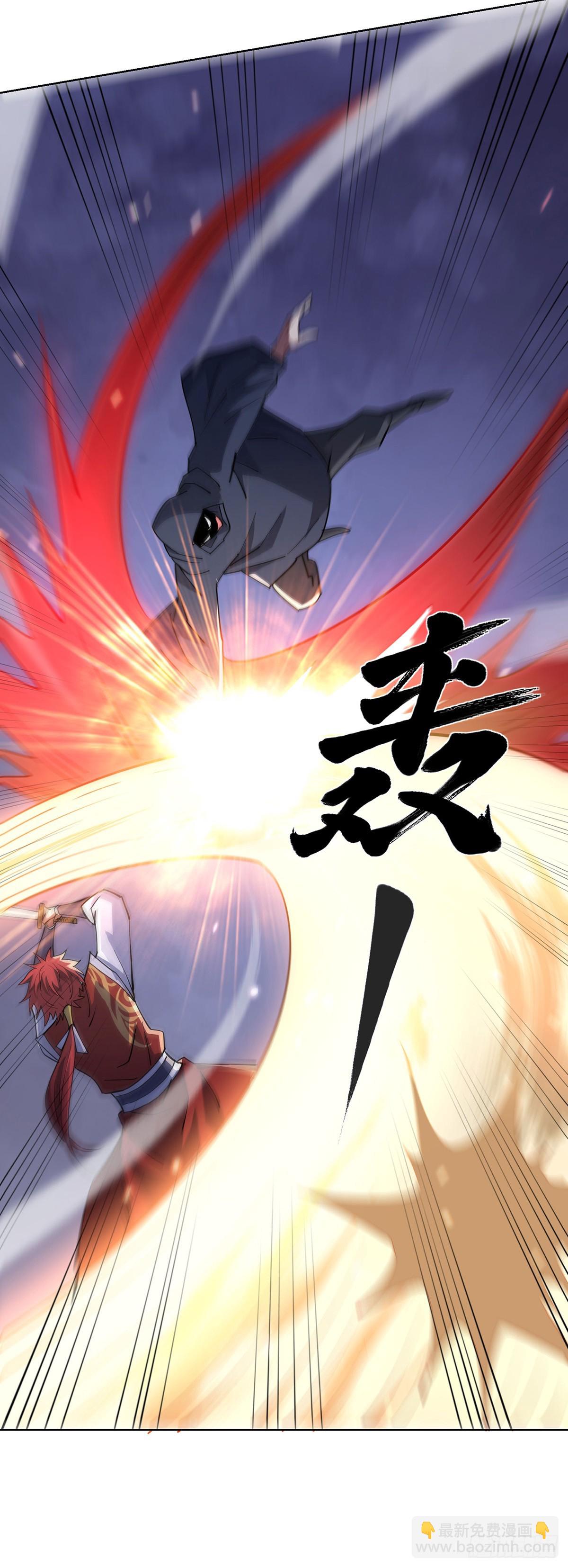 第293话 妖族-第293话