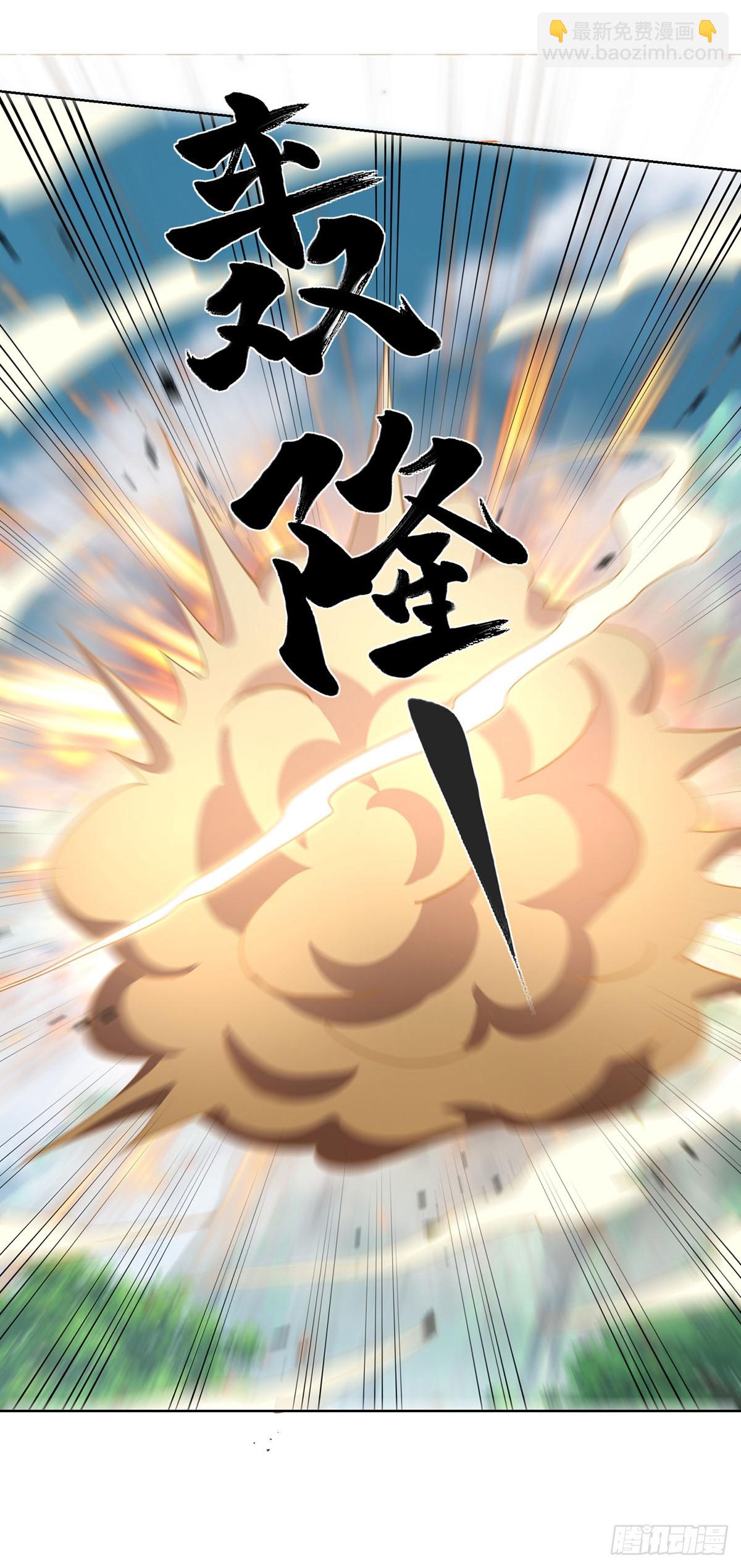 第293话 妖族-第293话
