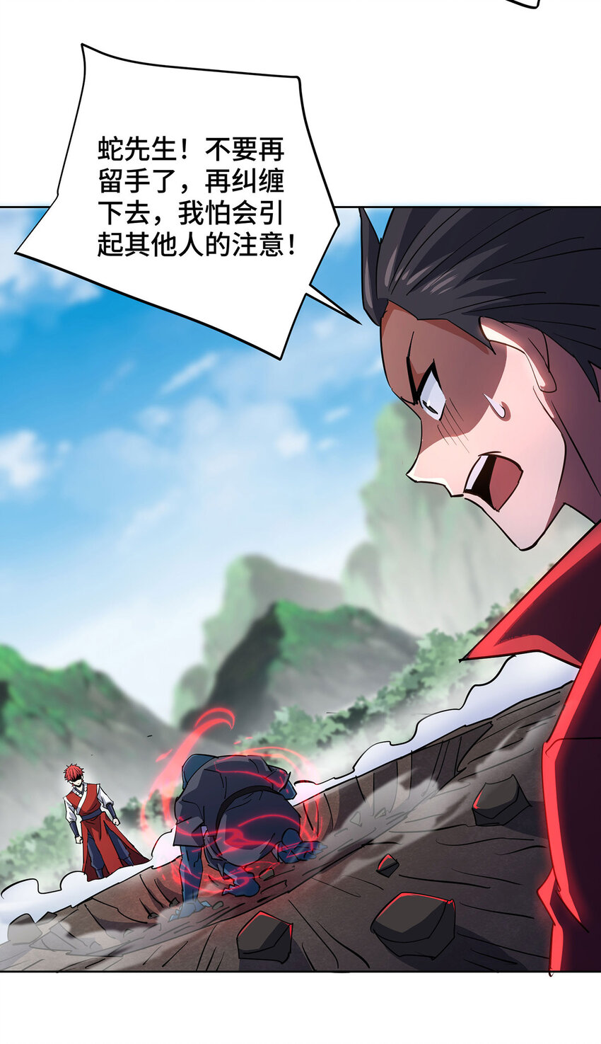 第295话 现出真身-第295话