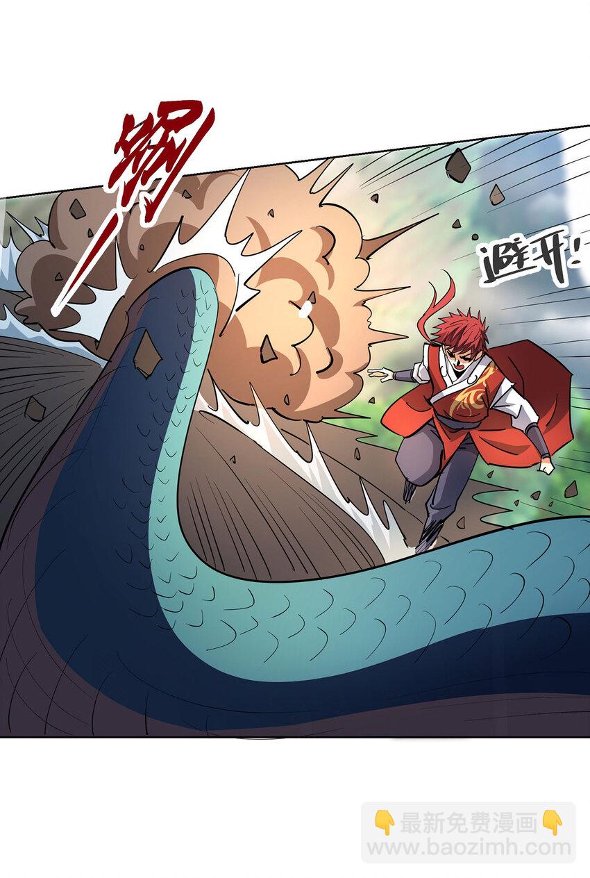 第295话 现出真身-第295话