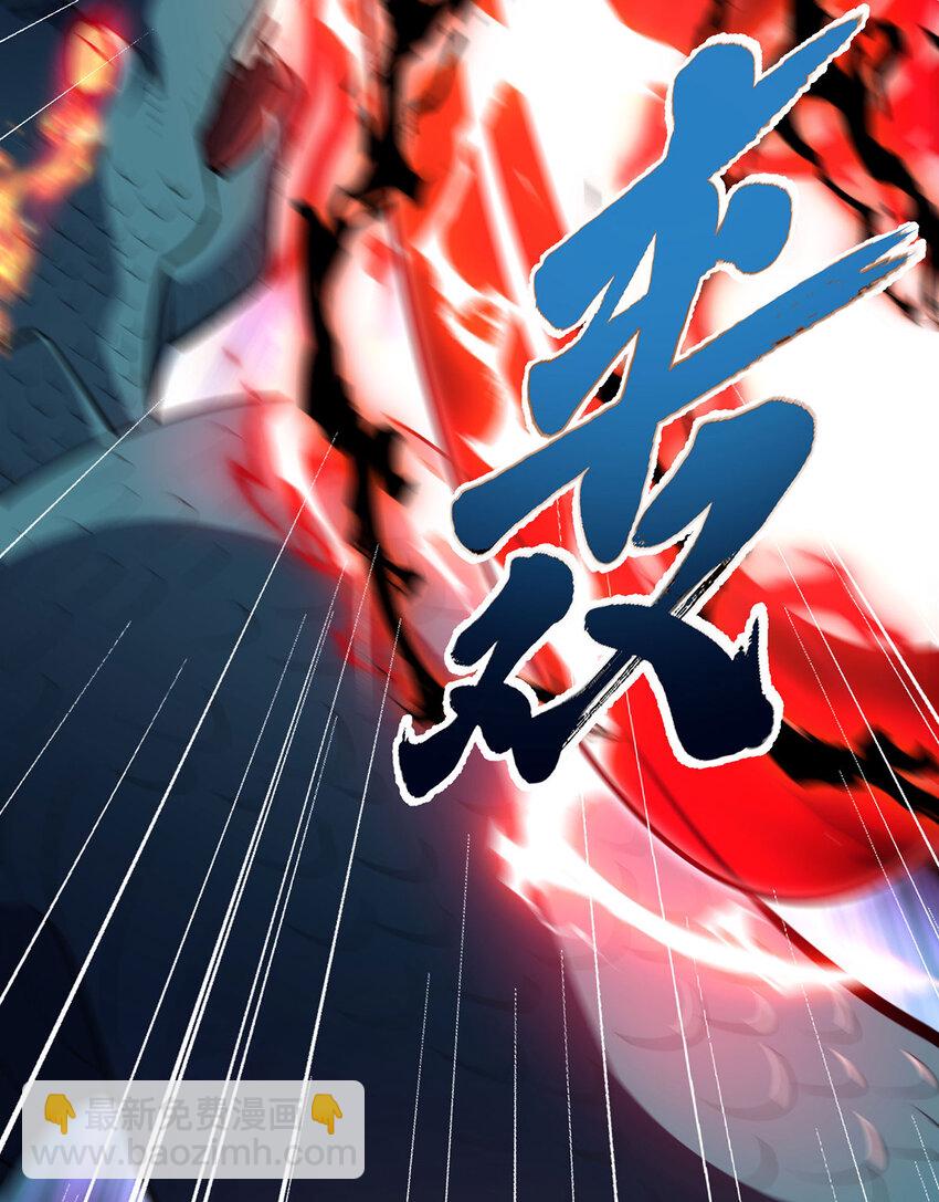 第295话 现出真身-第295话