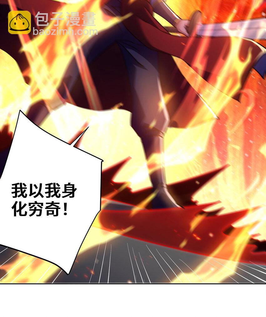 第295话 现出真身-第295话