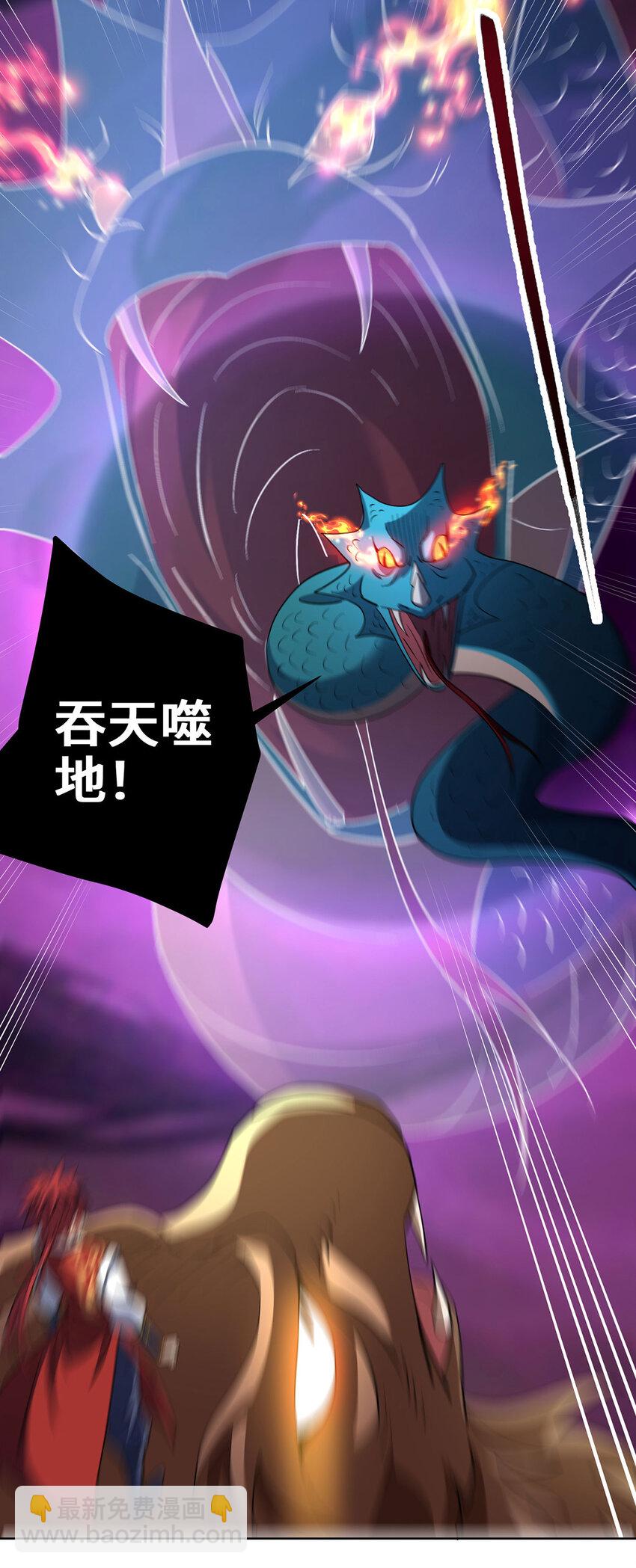 第295话 现出真身-第295话