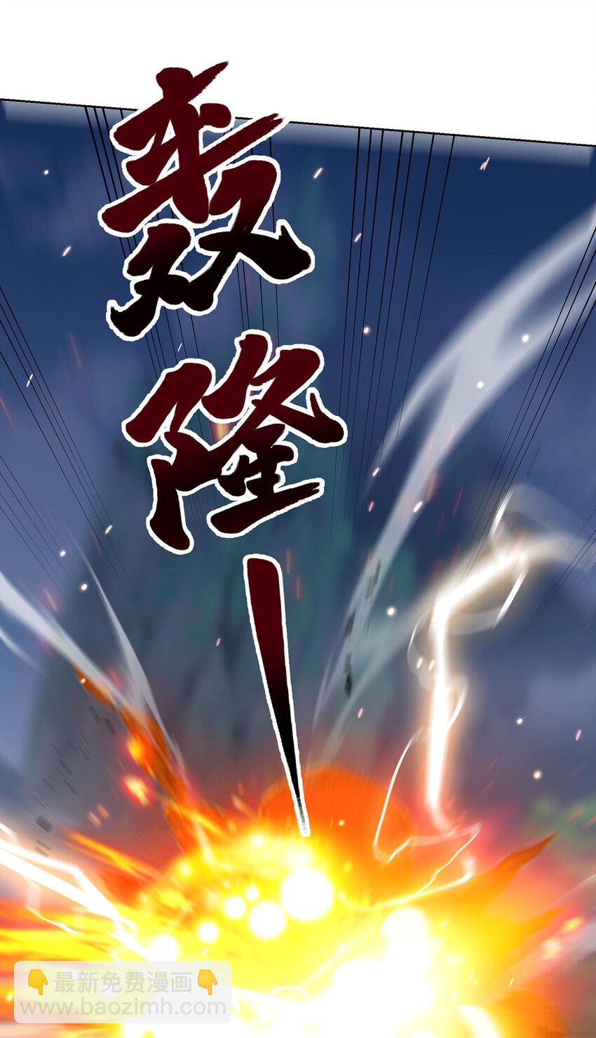 第295话 现出真身-第295话
