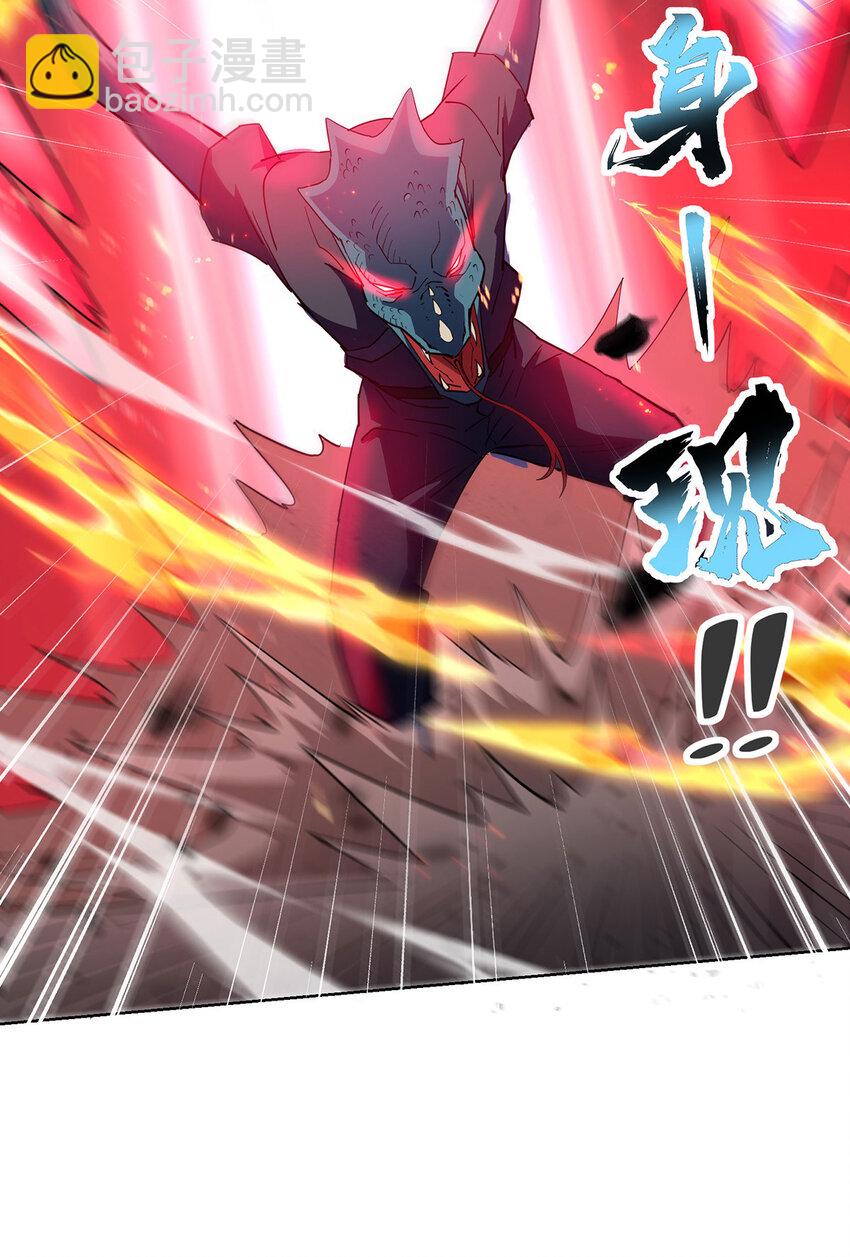 第295话 现出真身-第295话