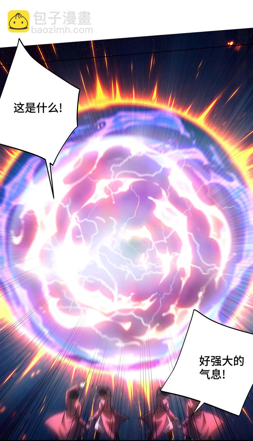 第295话 现出真身-第295话