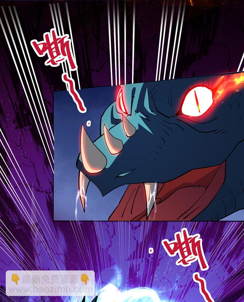 第295话 现出真身-第295话