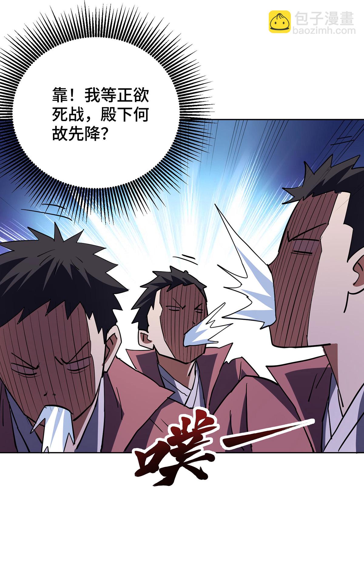 第297话 血祭-第297话