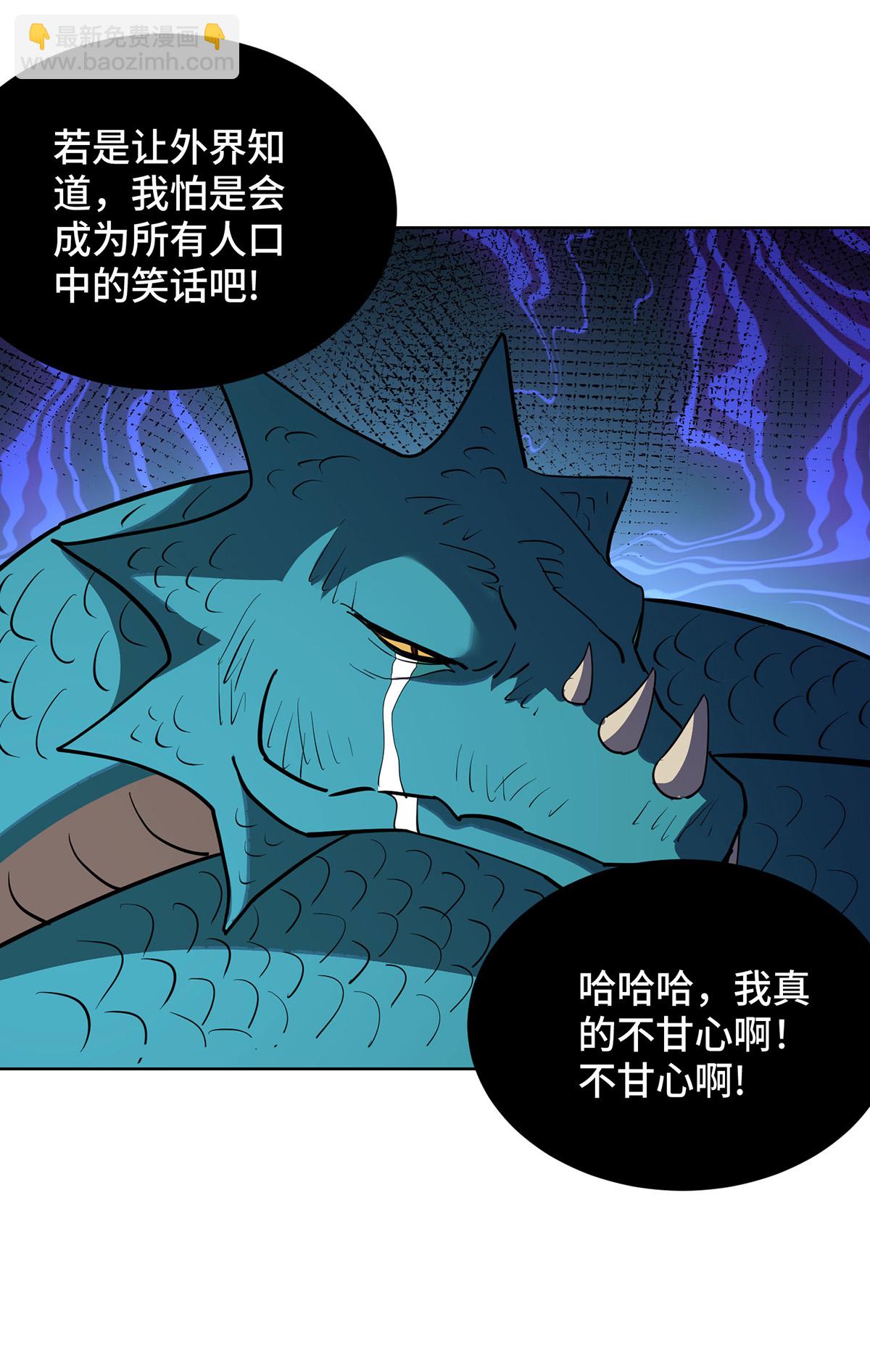 第297话 血祭-第297话